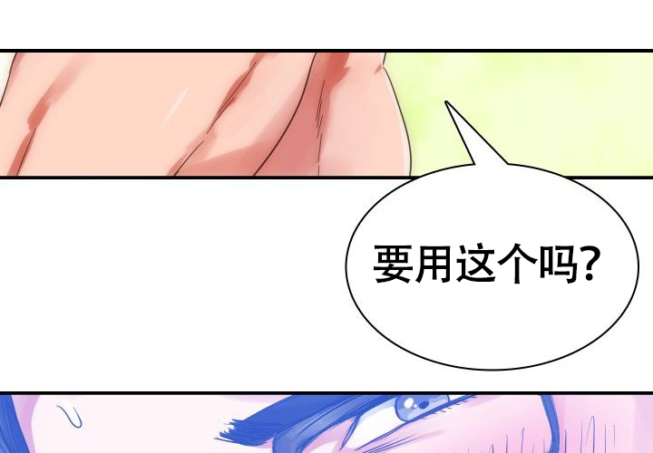 第2话23