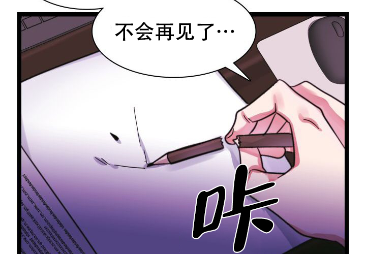第17话41
