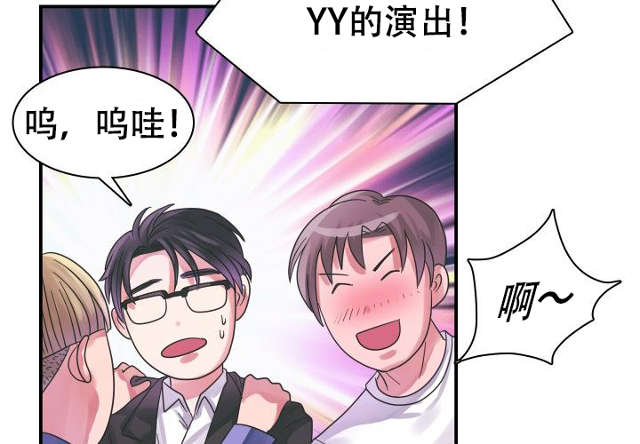 第12话2