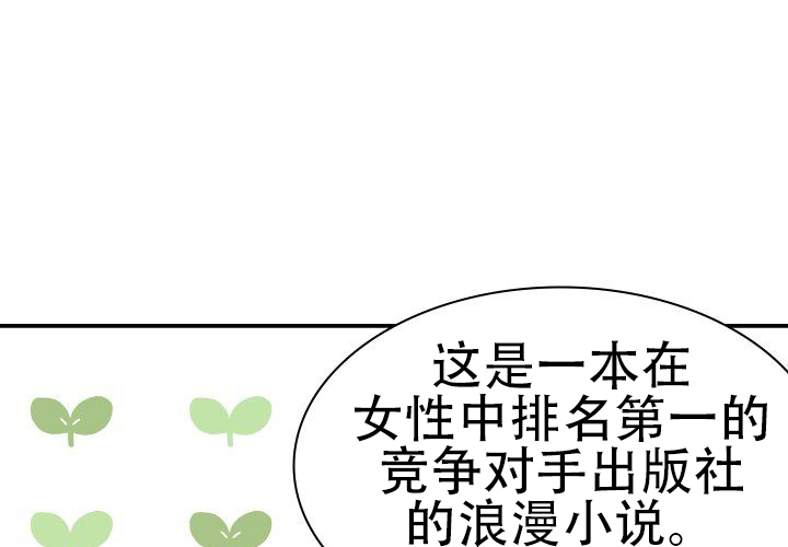 第4话0