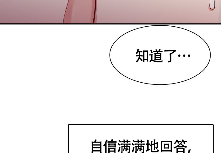 第1话31