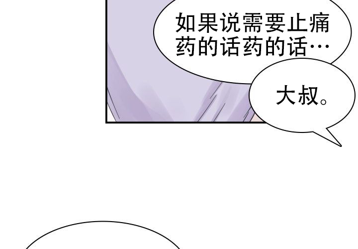 第8话41