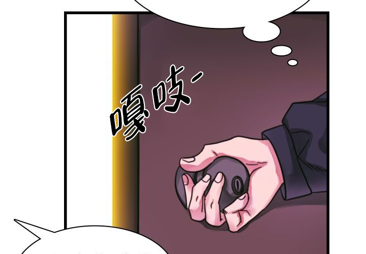 第17话53