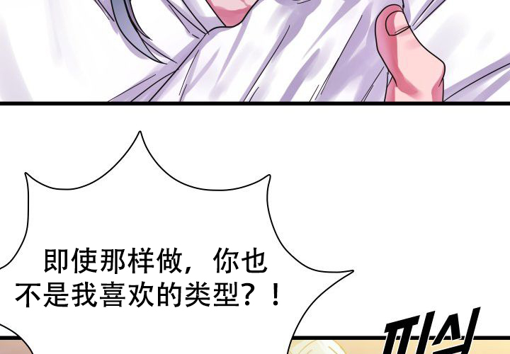 第18话35