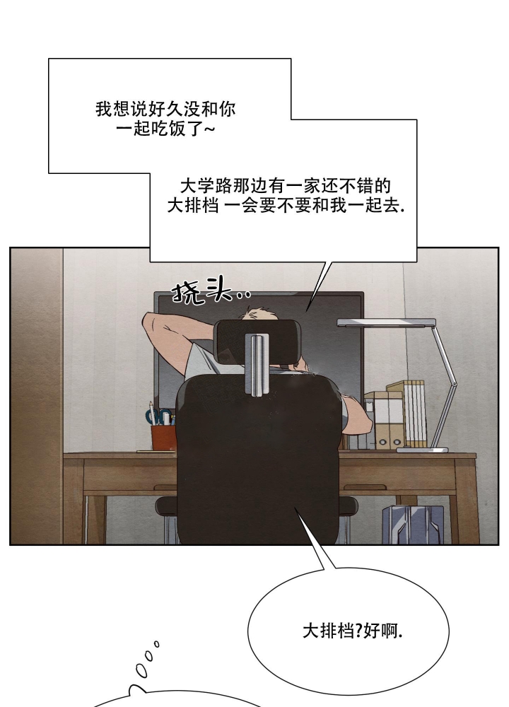 第31话37