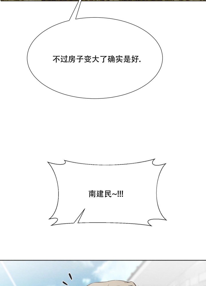 第52话8