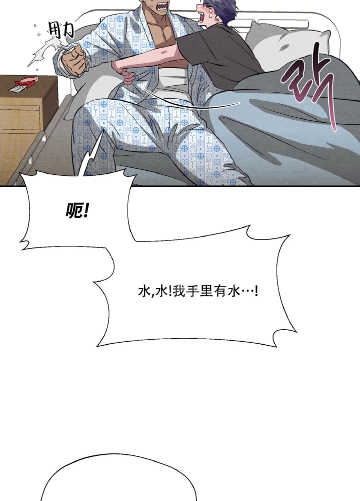 第48话3