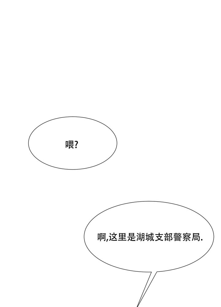 第37话21
