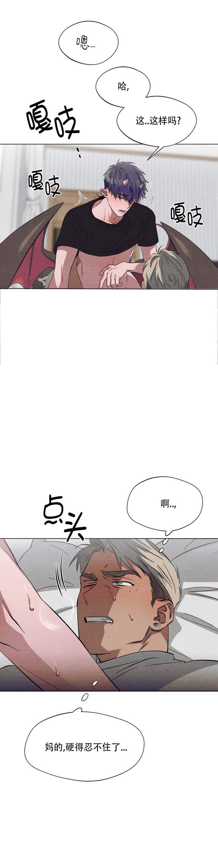 第27话11
