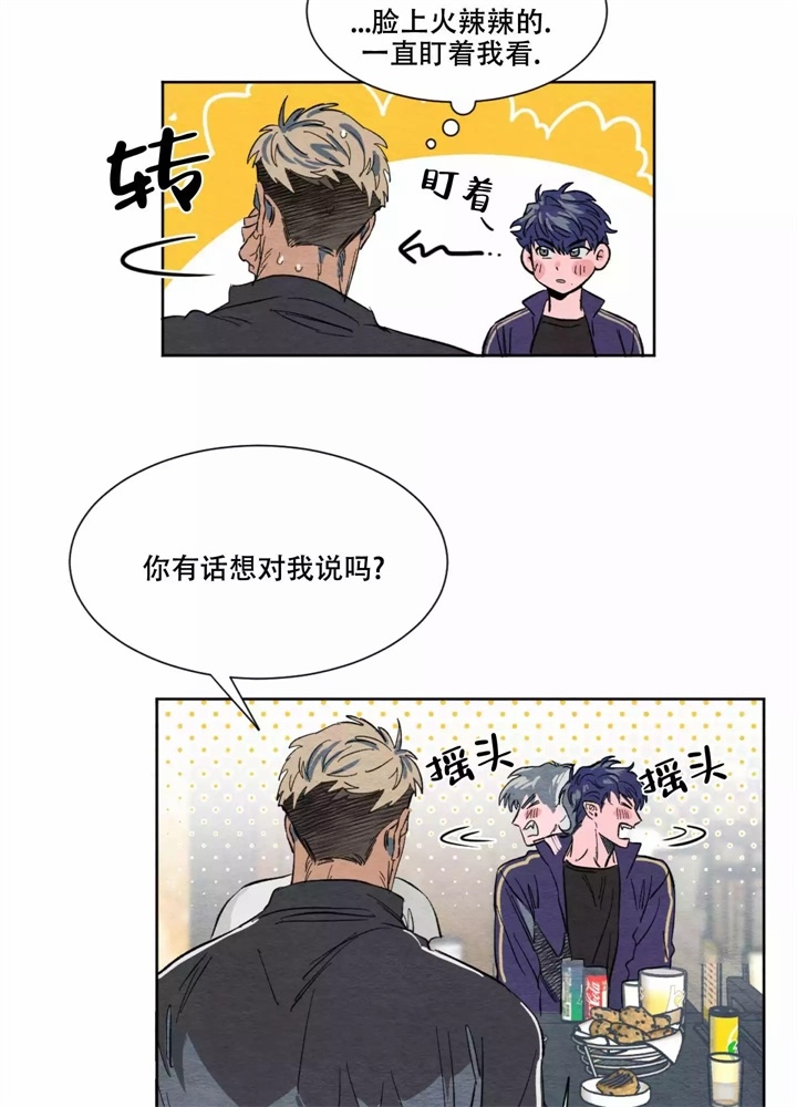 第2话4
