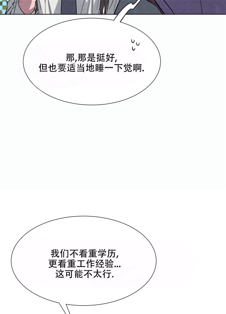第20话10
