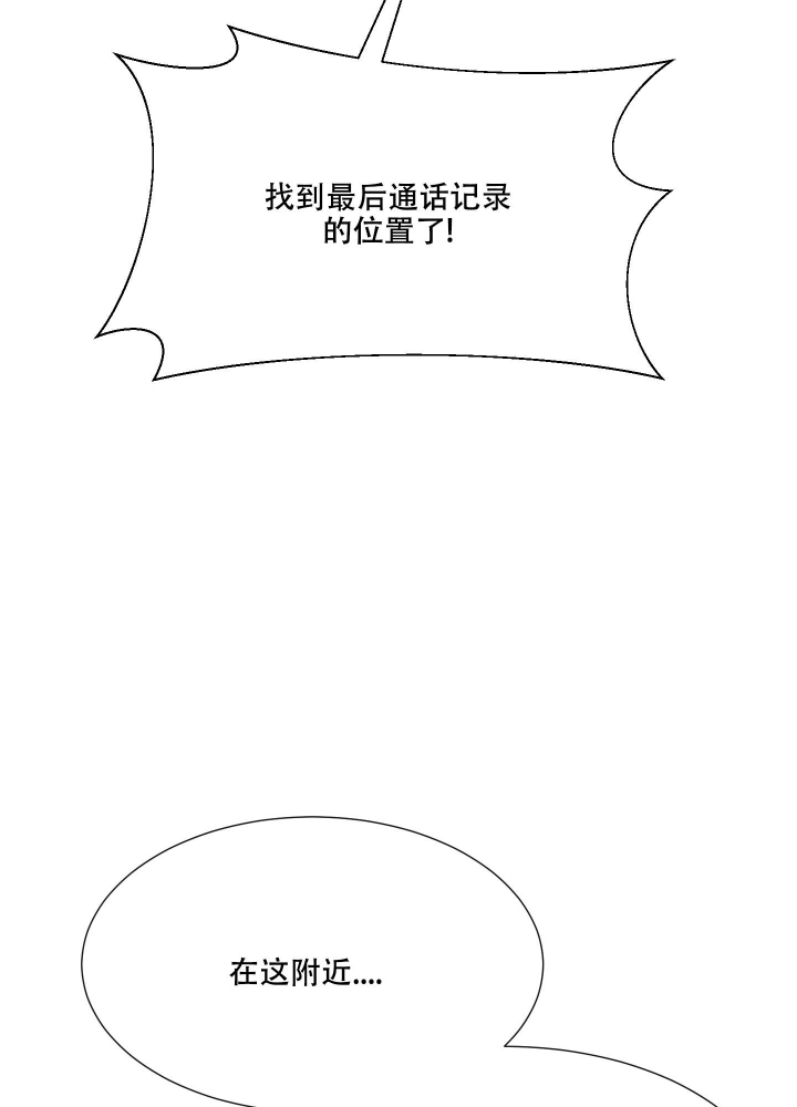 第37话26