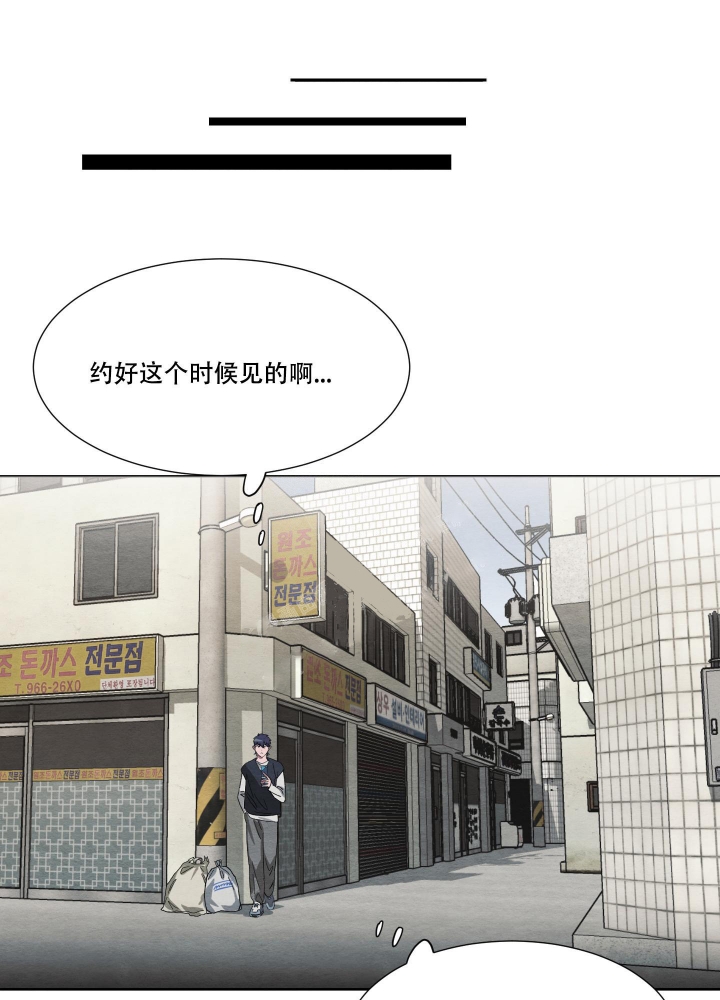 第31话9