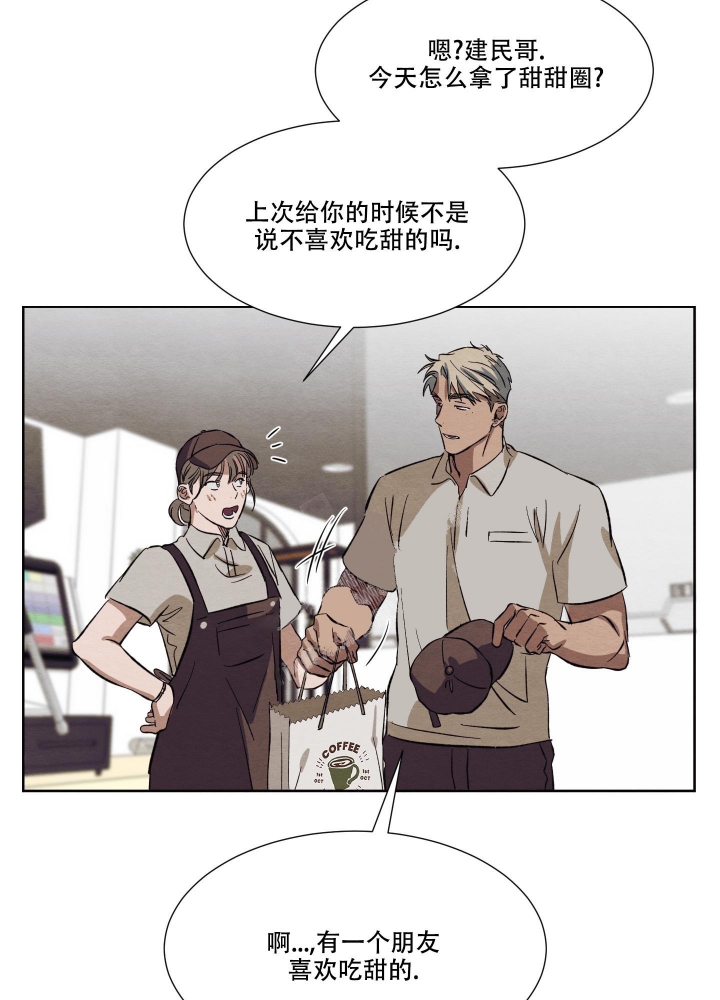 第30话32