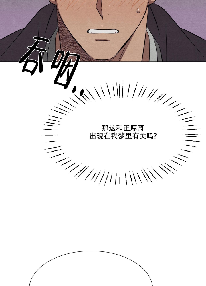 第32话23