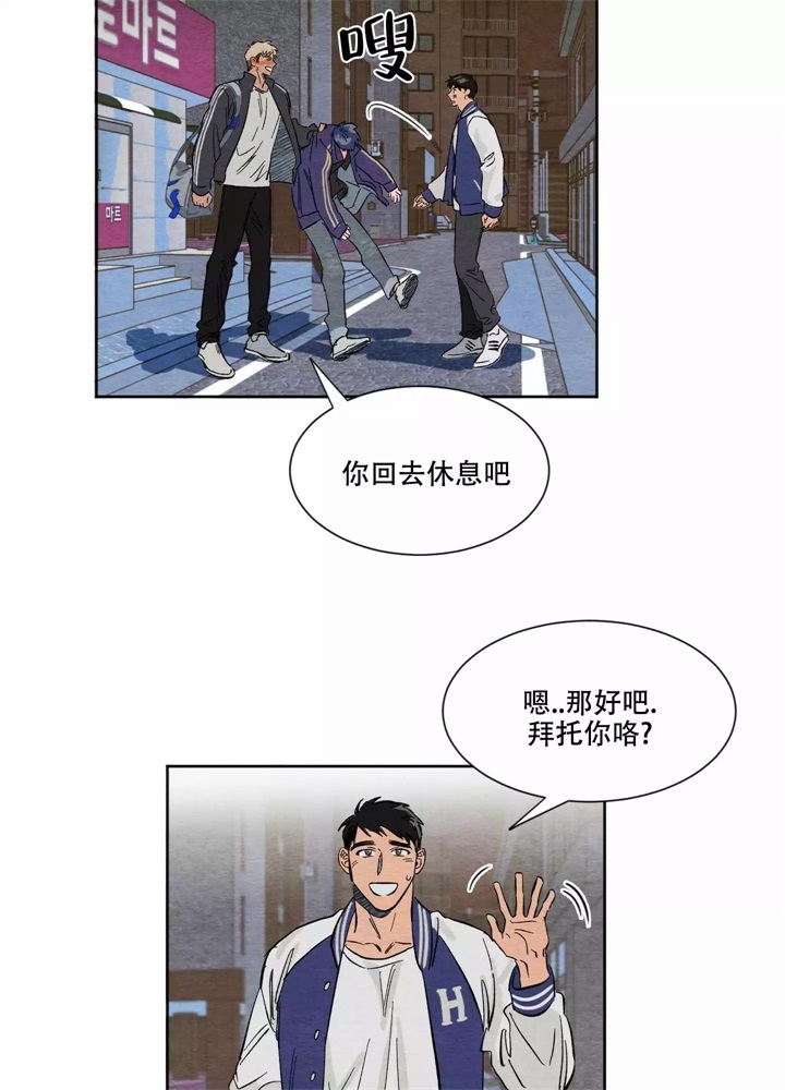 第2话14