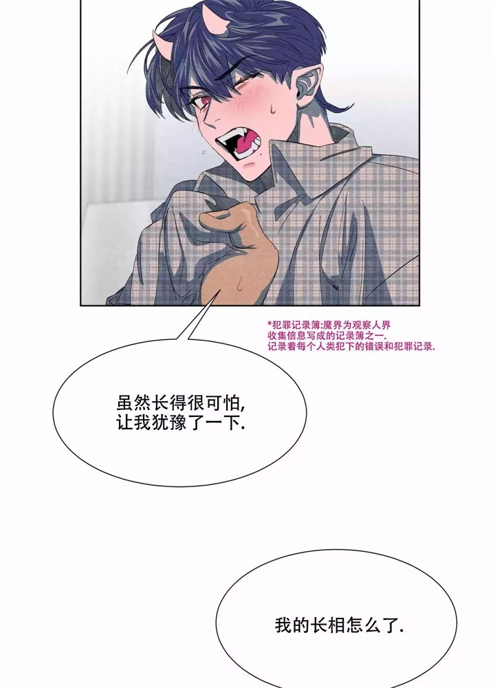 第4话5