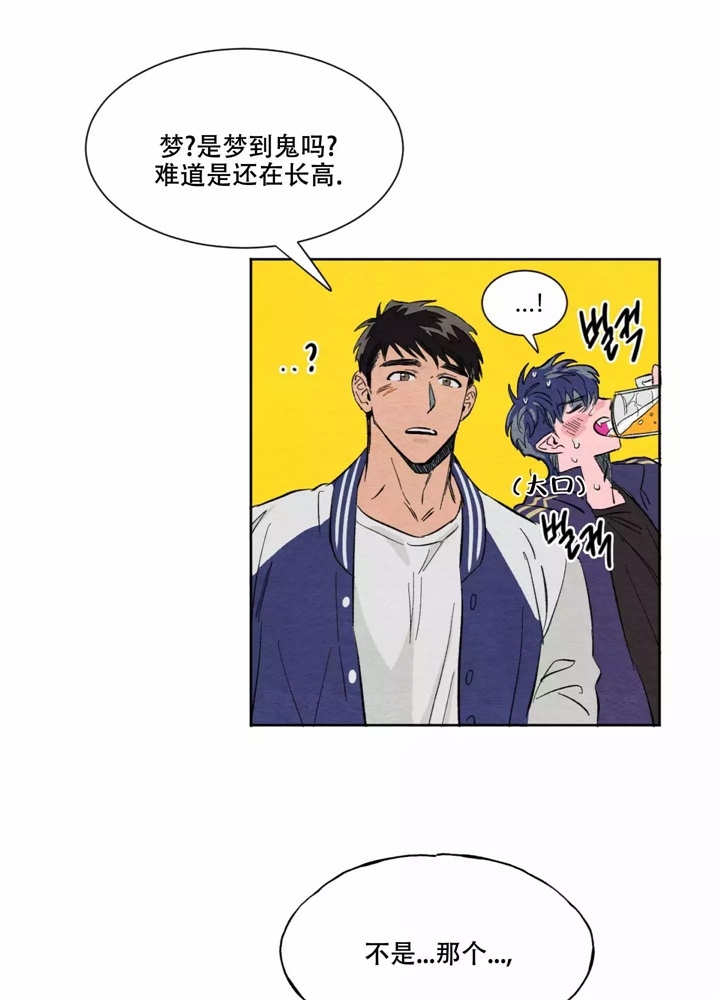 第2话8