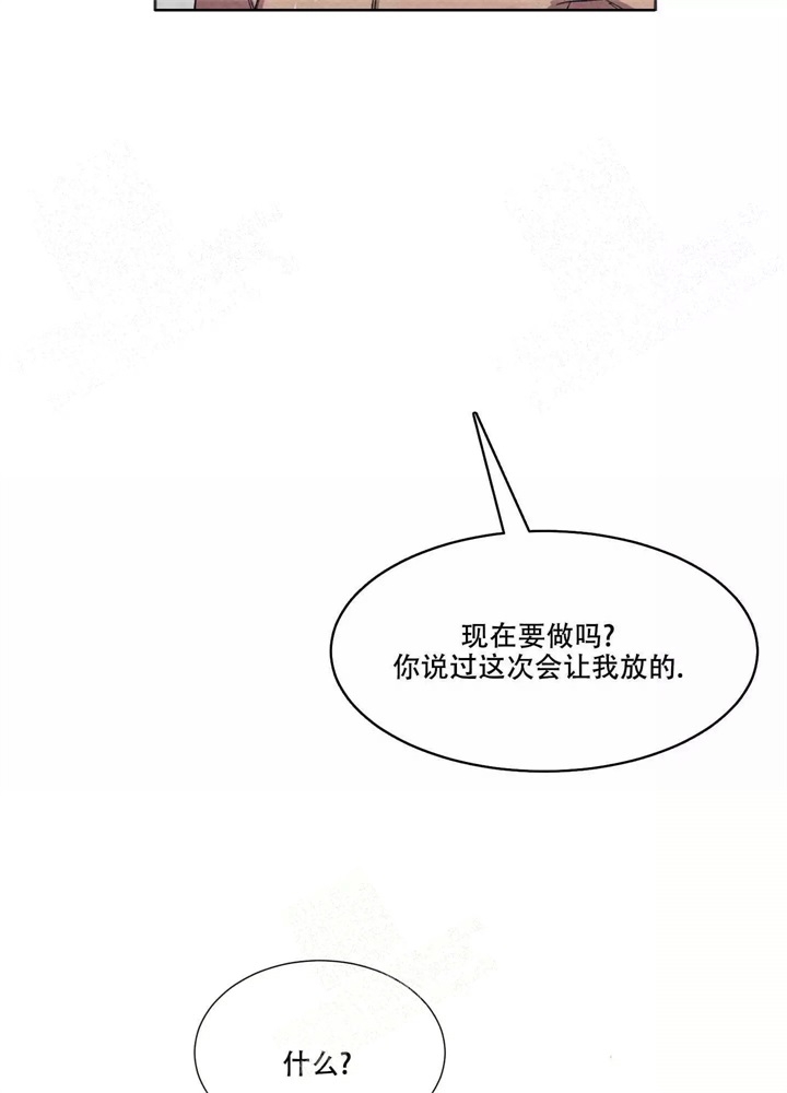 第14话14