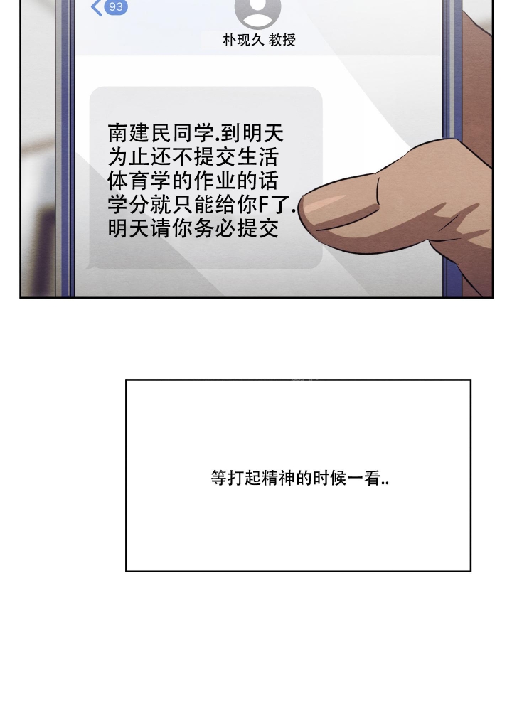 第29话29