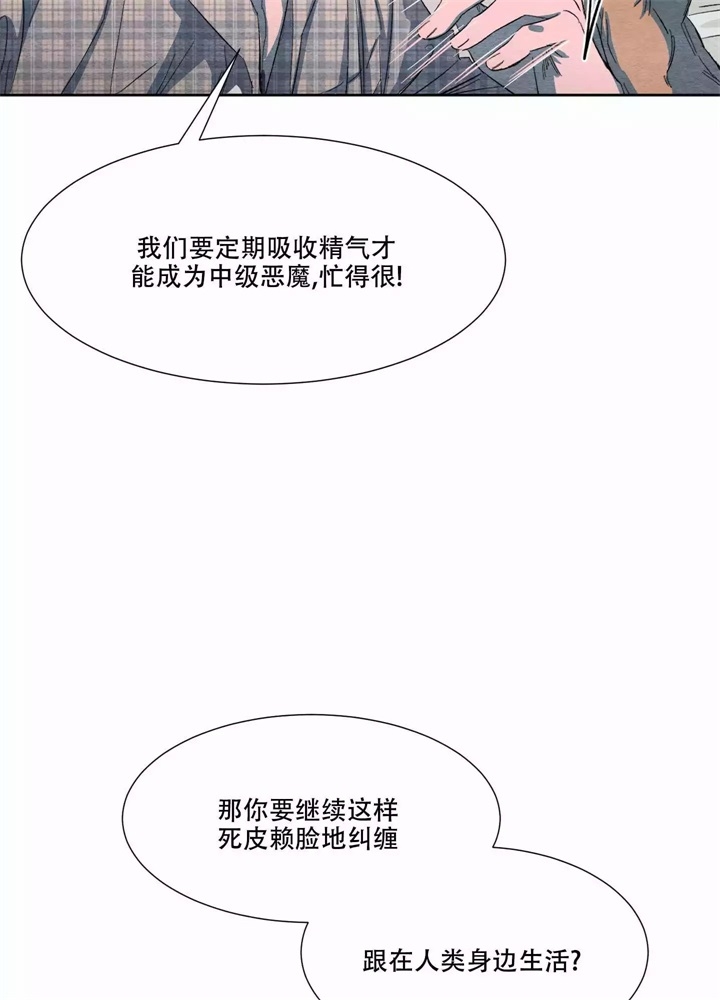 第4话9