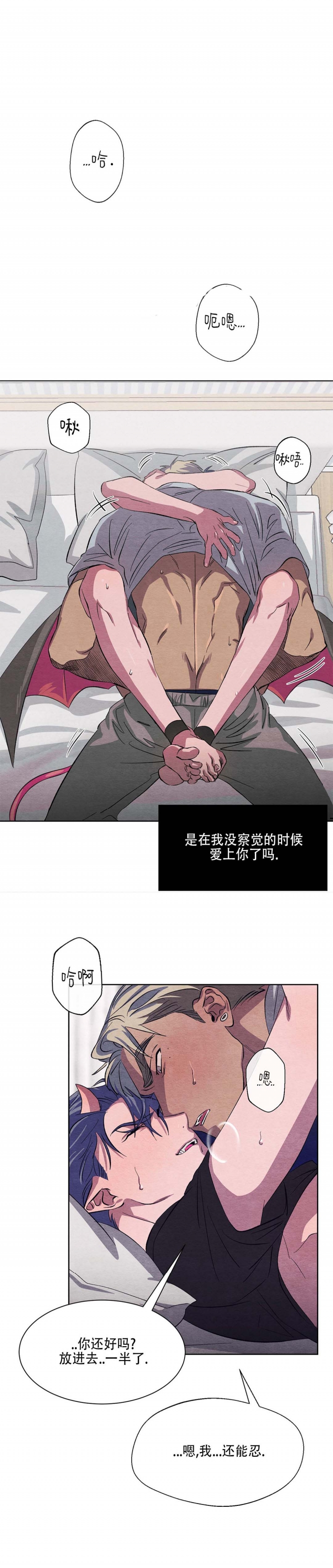 第26话5