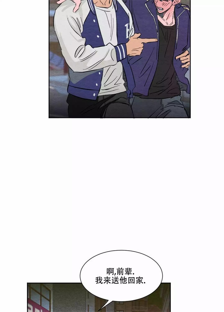 第2话13