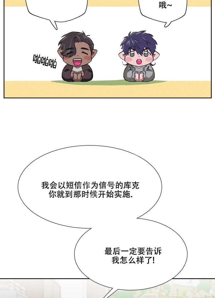 第51话43