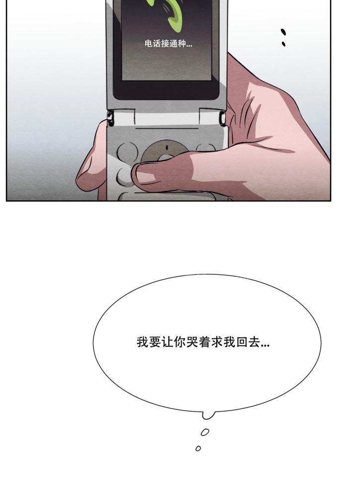第31话7