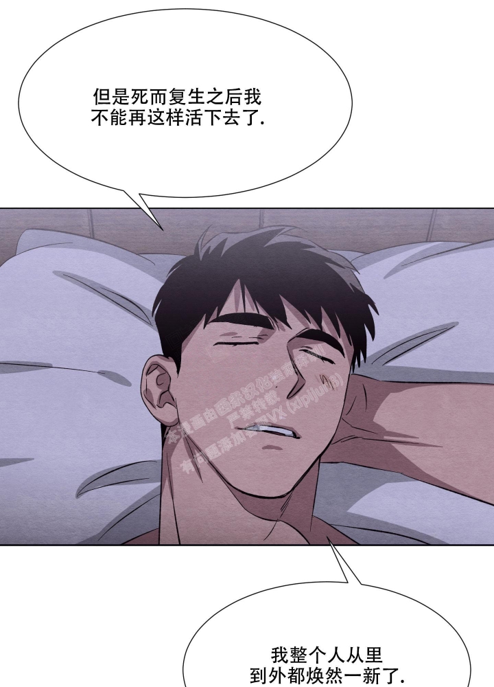 第34话32