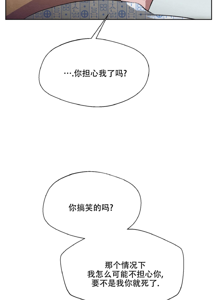 第48话23