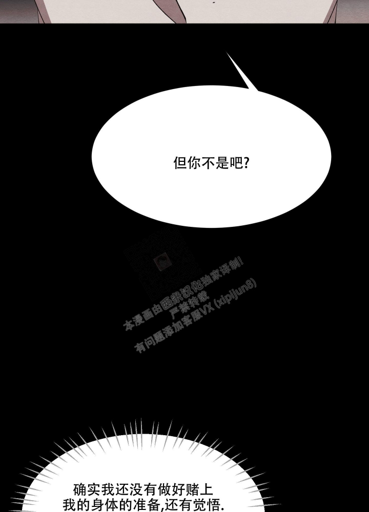 第43话19