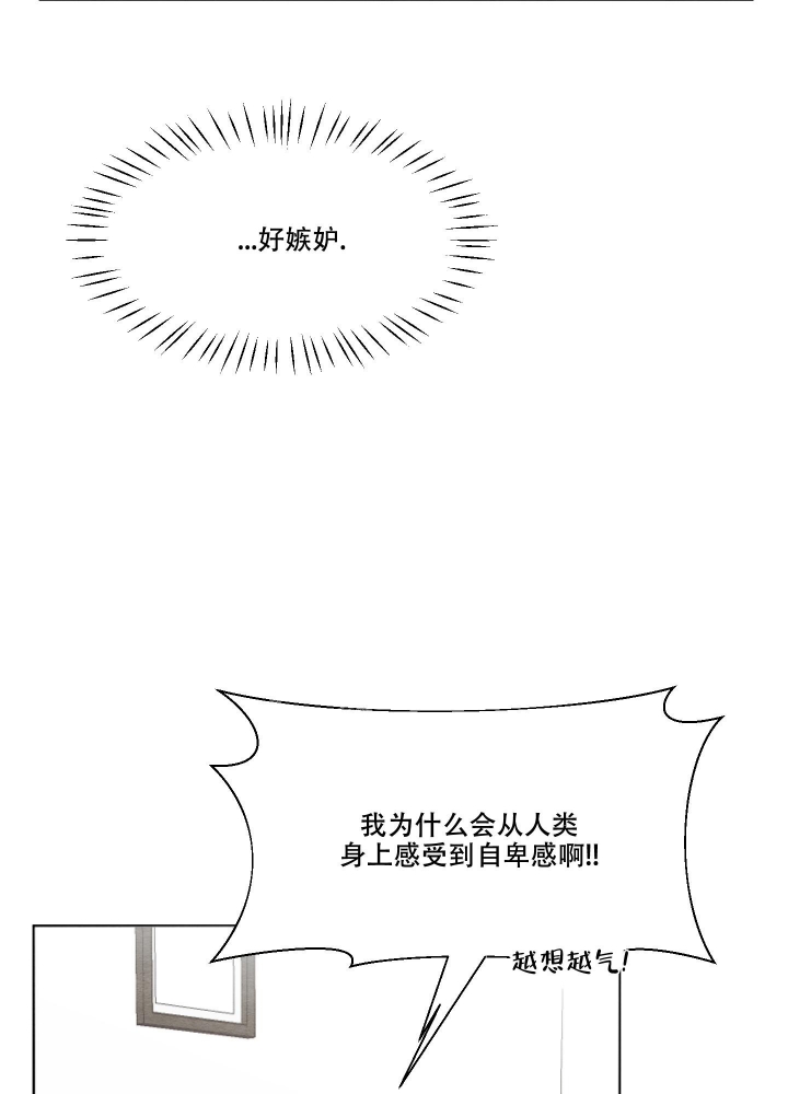 第31话3