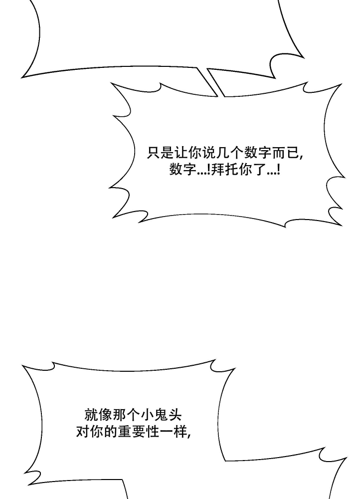 第38话24