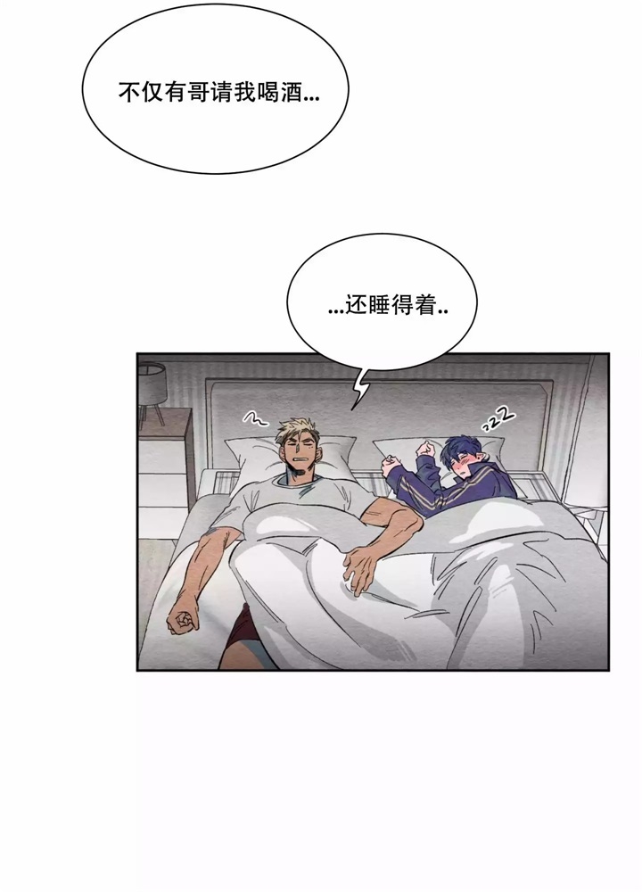 第2话23