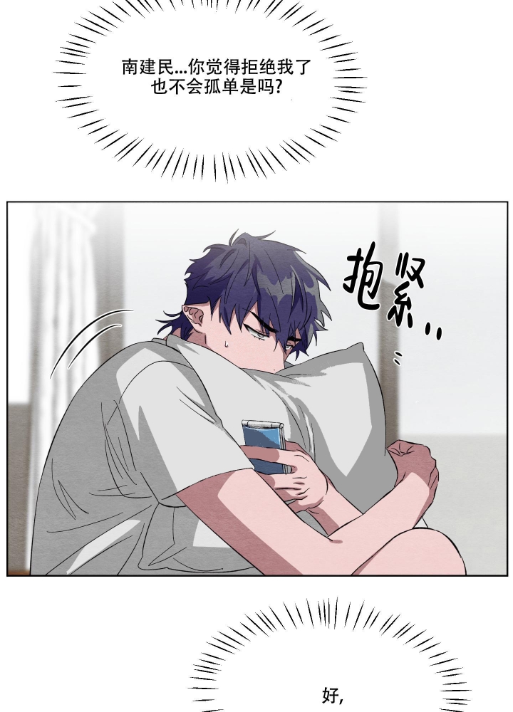 第31话4