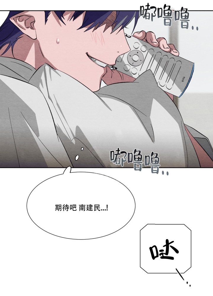 第31话8