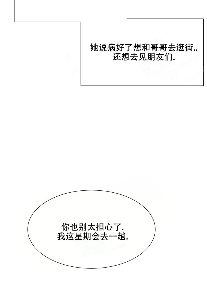 第18话15