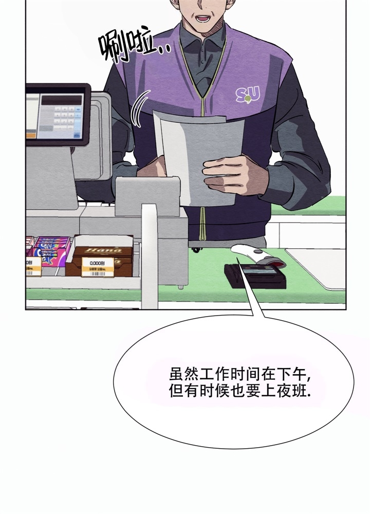 第20话8