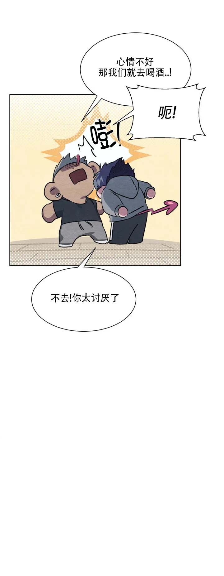 第23话15