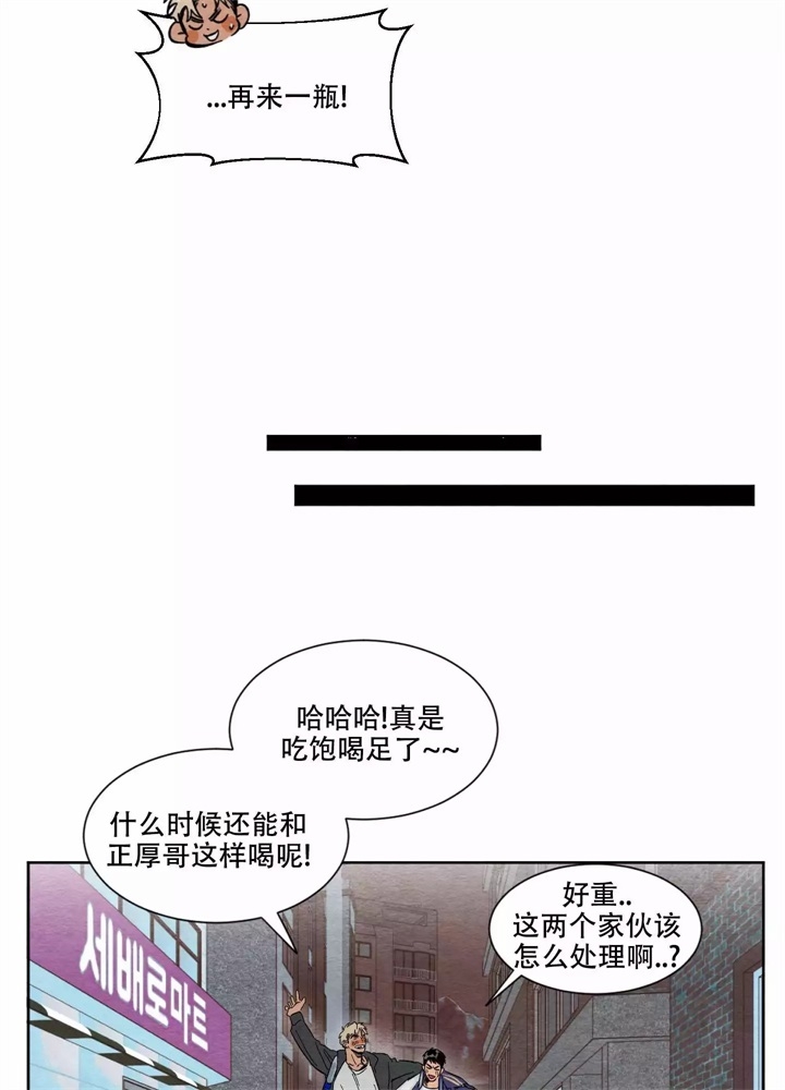 第2话11