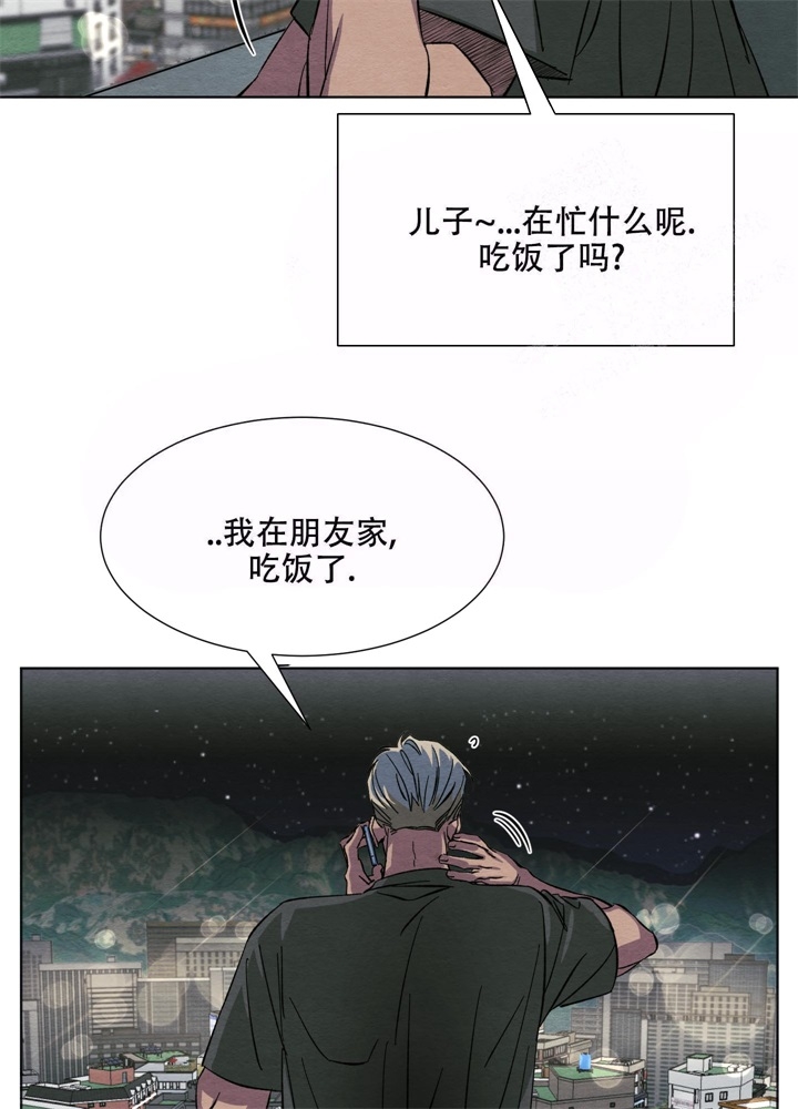 第18话3