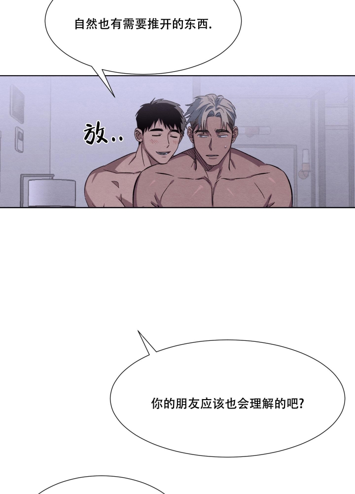 第34话4