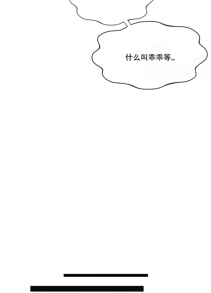 第12话14