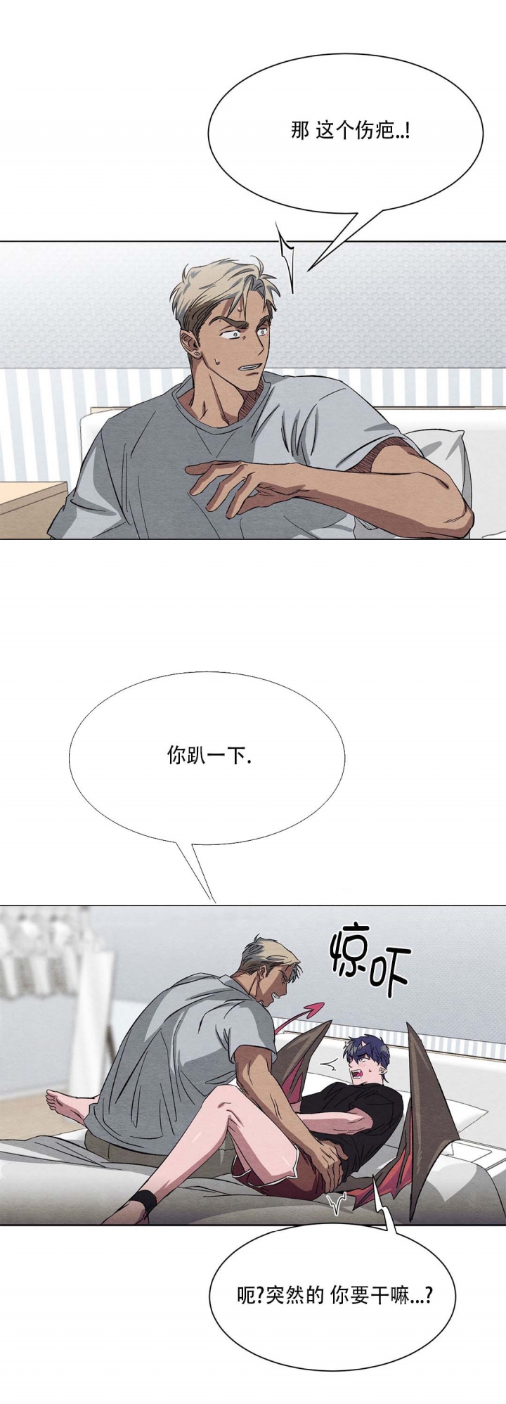 第25话18