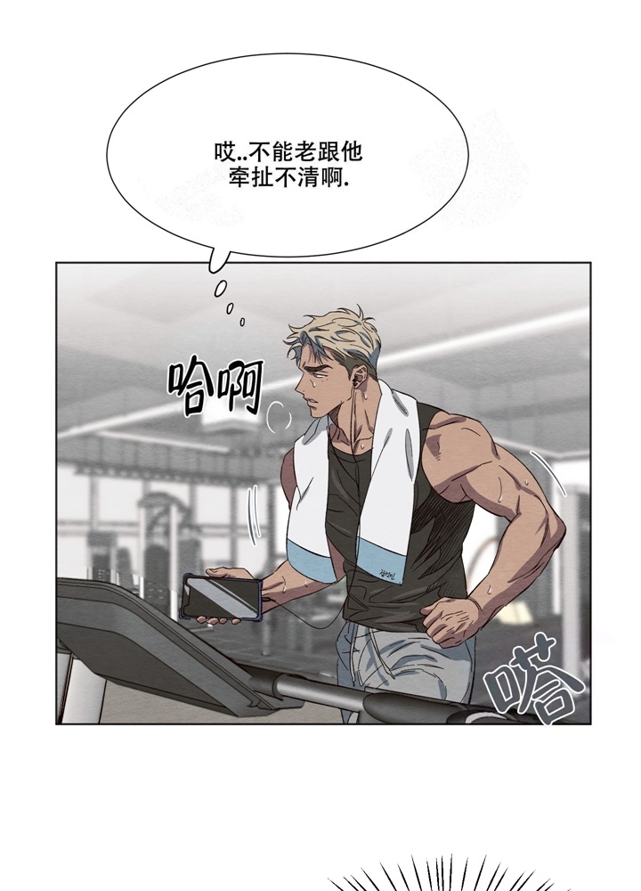 第8话3