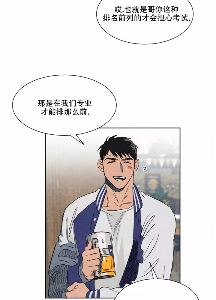 第2话6
