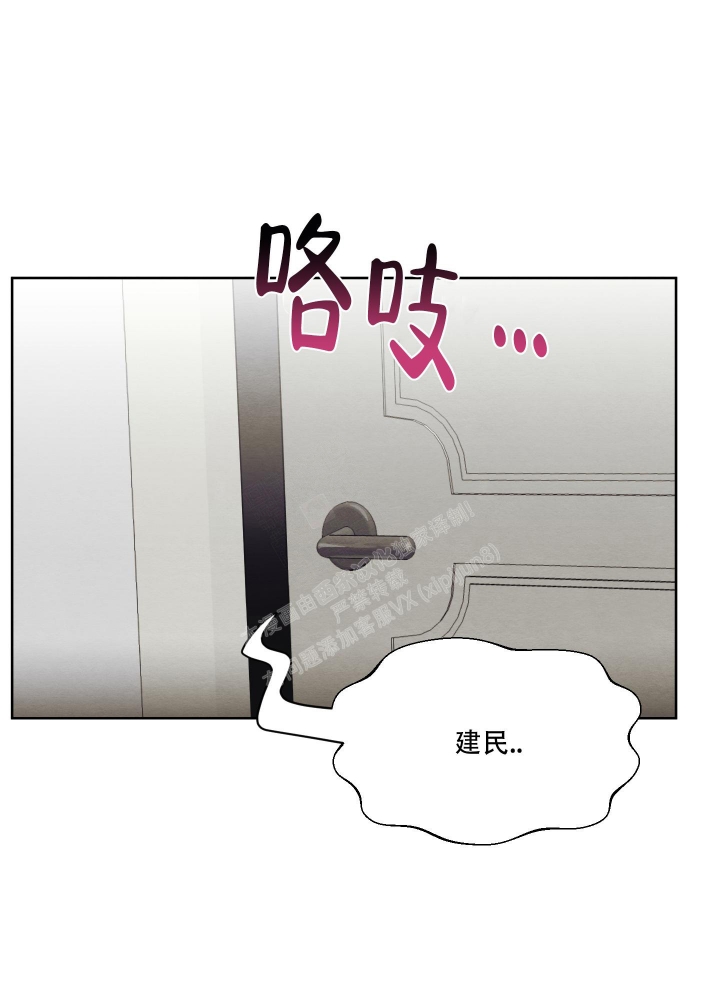 第54话34