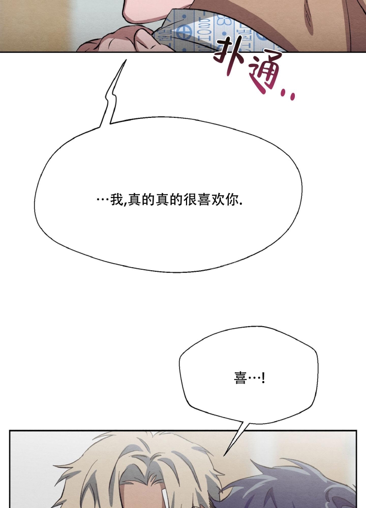 第48话8