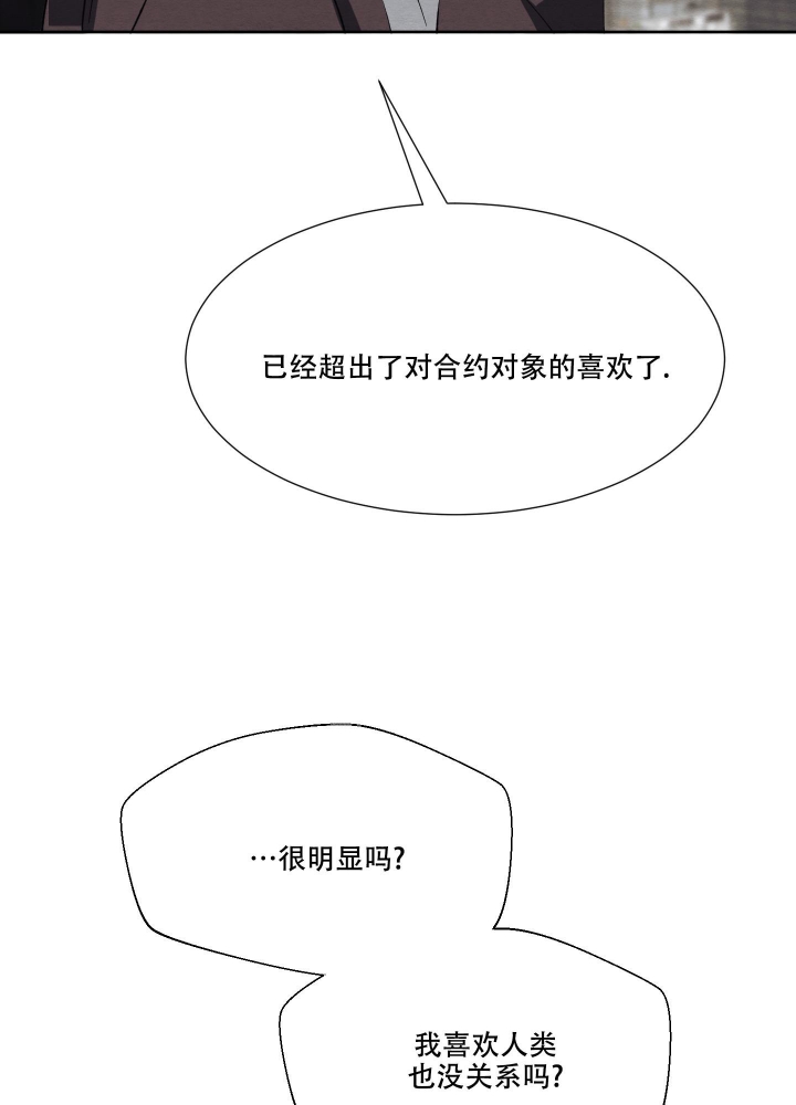 第51话18